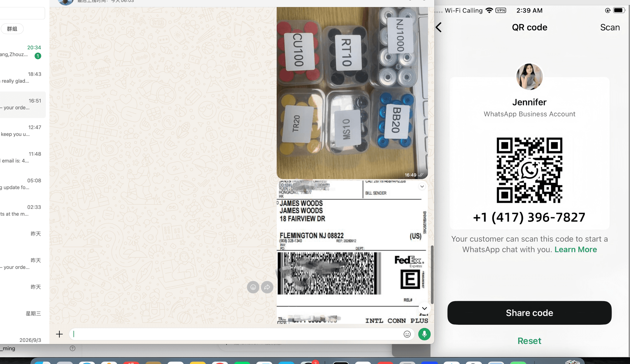 Shipment details shared clearly customer conversation screenshot