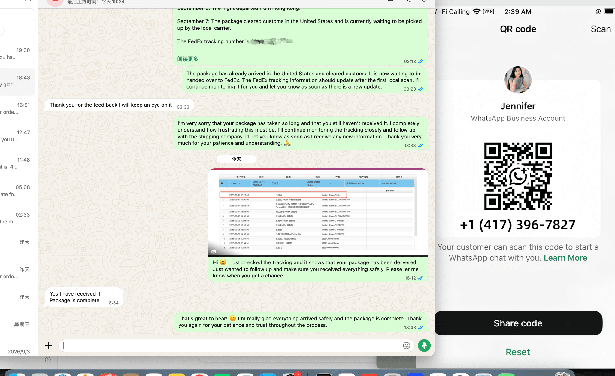 Order planning and product details customer conversation screenshot
