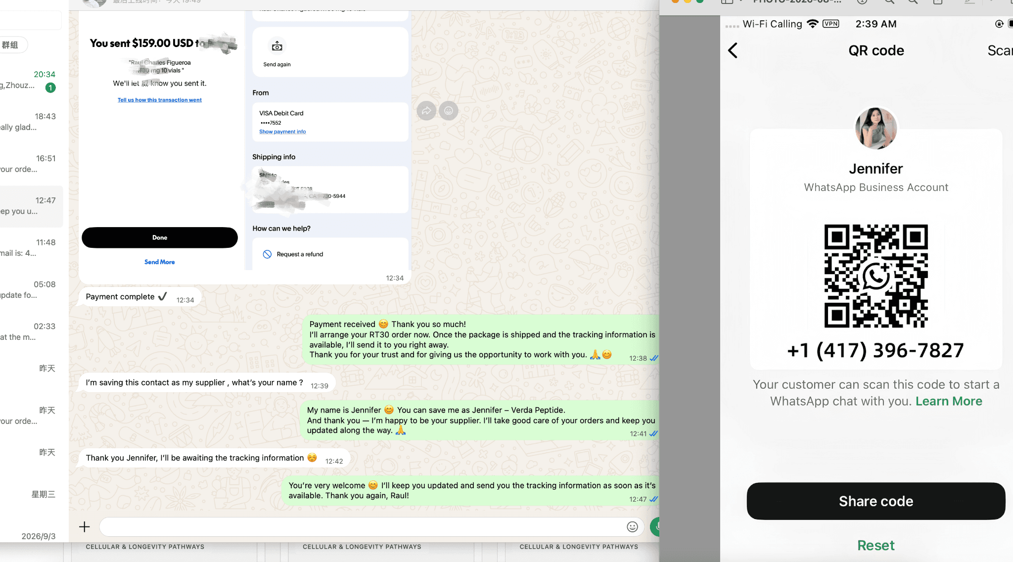 Order requirements confirmed customer conversation screenshot