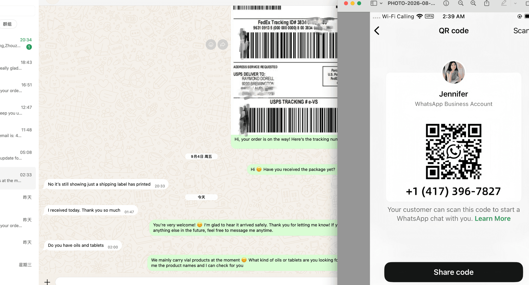 Dispatch document shared customer conversation screenshot