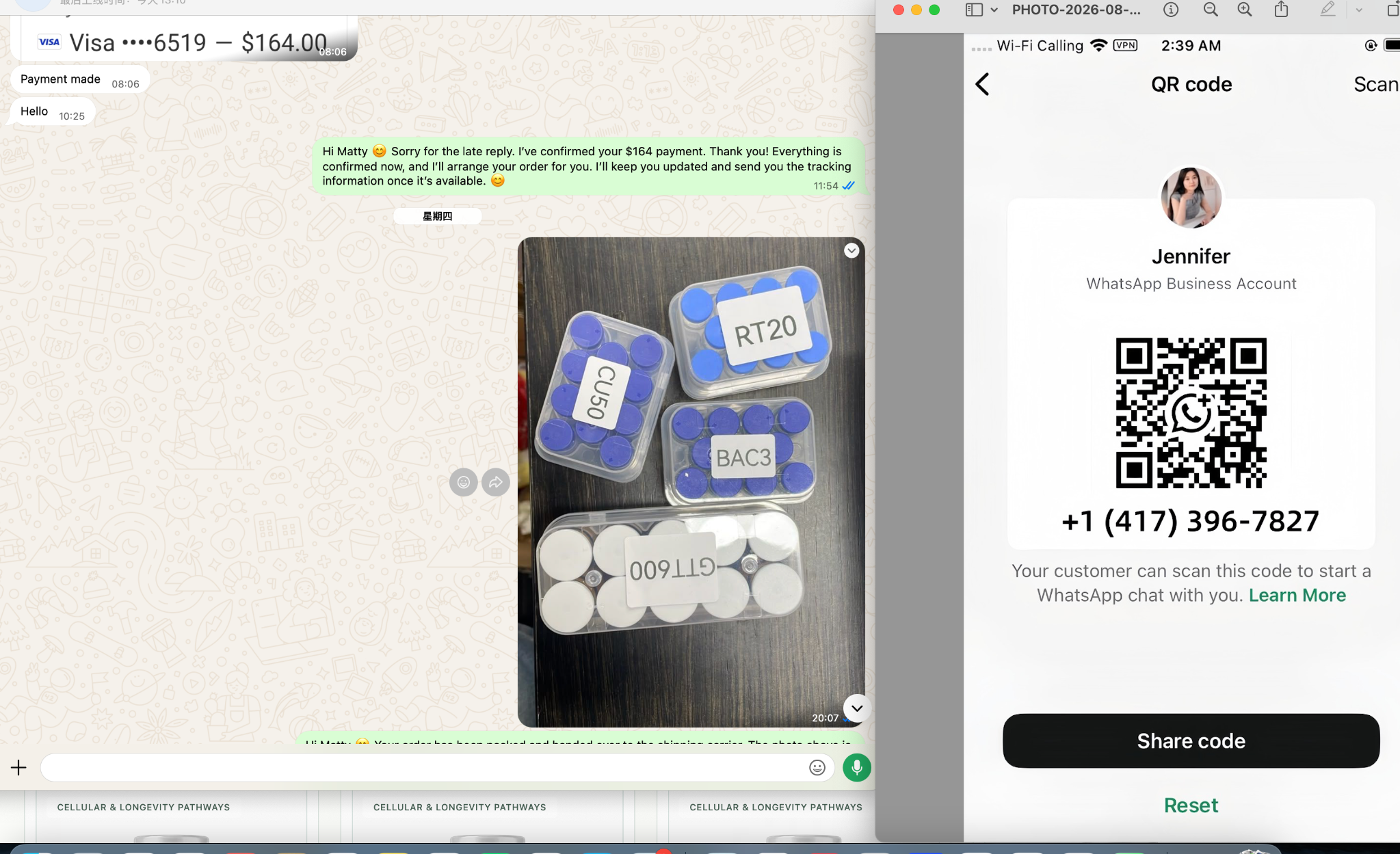 Packaging confirmed before shipping customer conversation screenshot