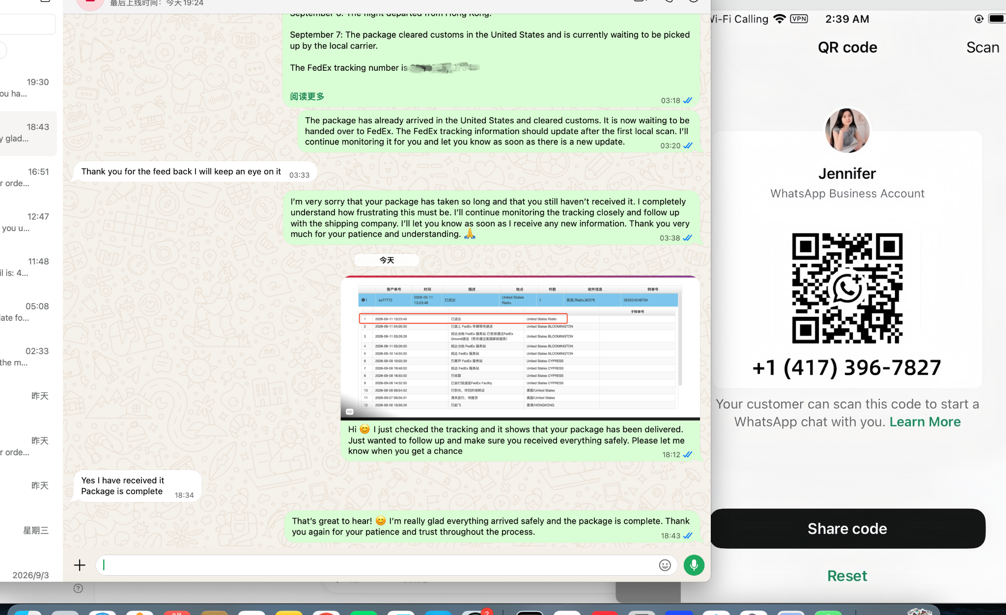 Order planning and product details customer conversation screenshot