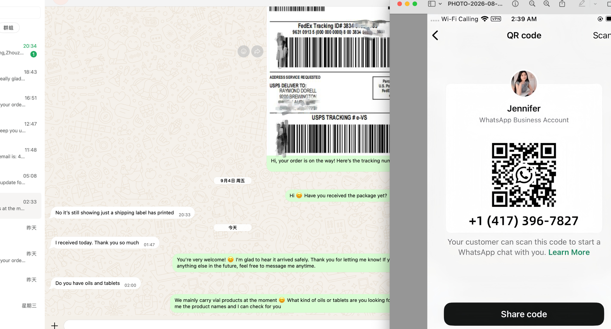 Dispatch document shared customer conversation screenshot