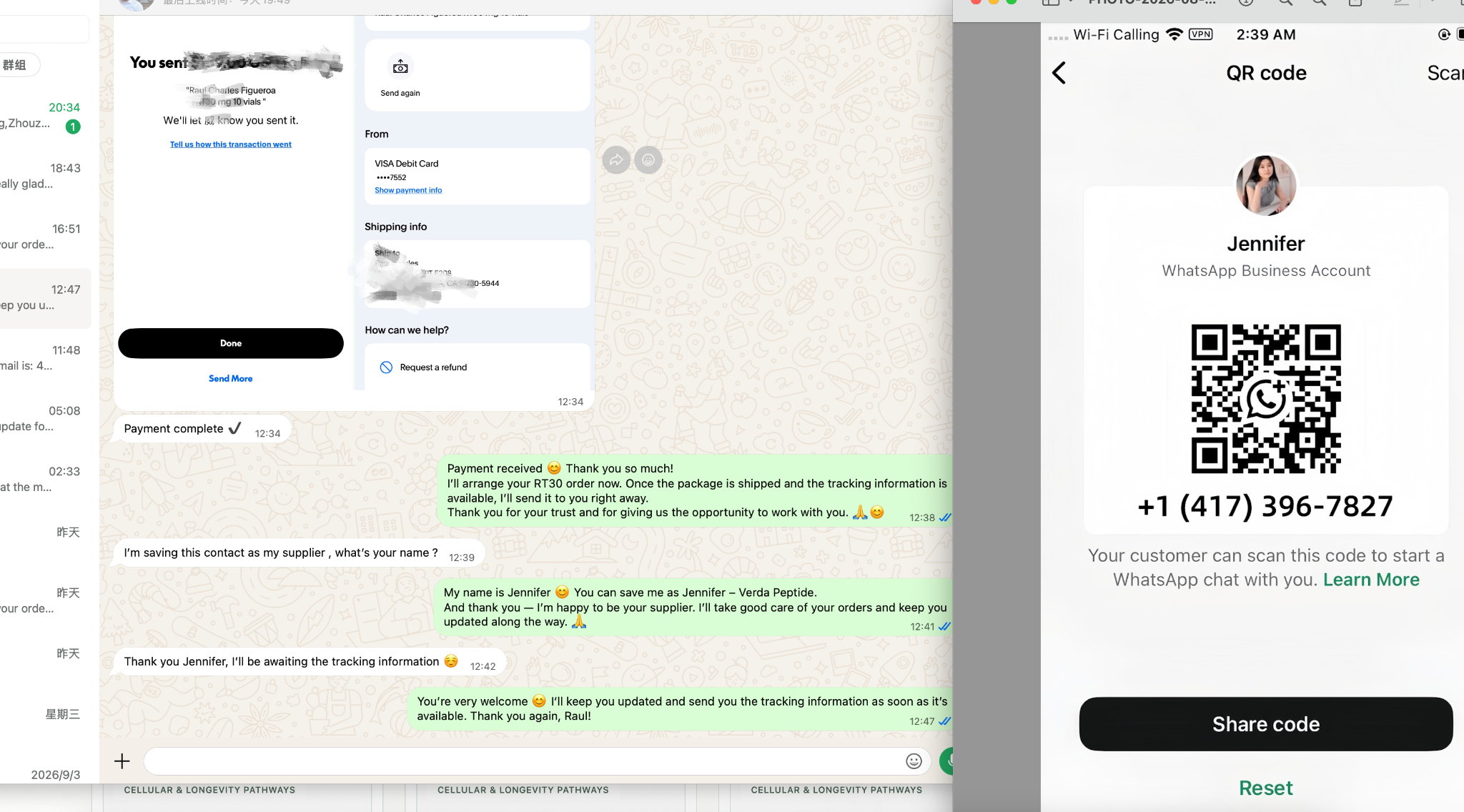Order requirements confirmed customer conversation screenshot